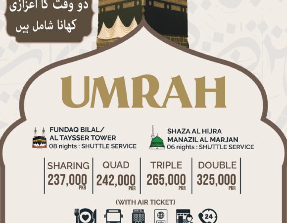 Umrah – Package 2