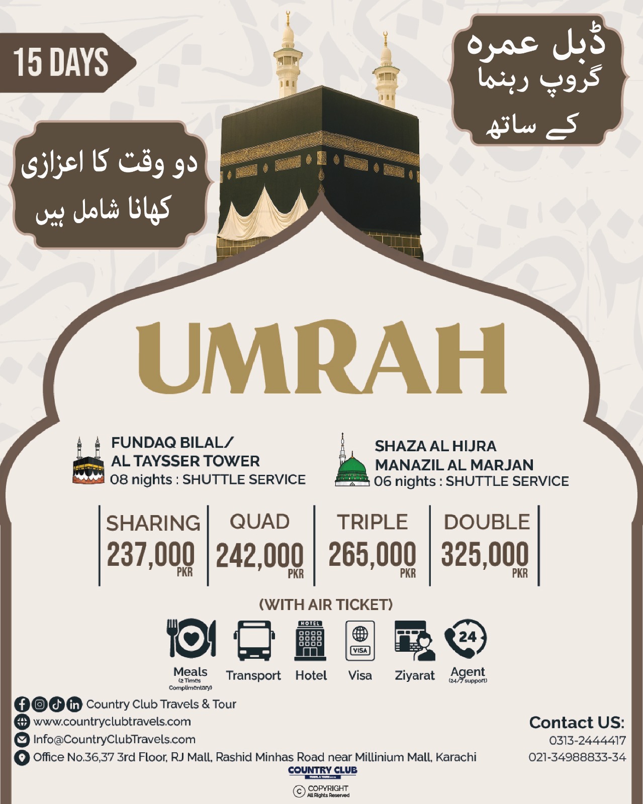 Umrah - Package 2